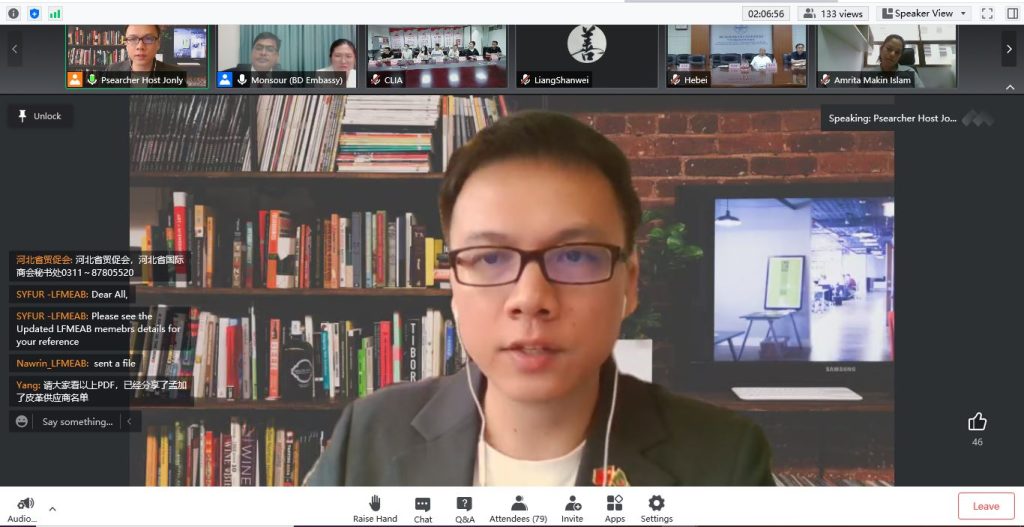 Match Making Conference on Sourcing Bangladeshi Leather, Leather Products, & Footwear in the Chinese Market