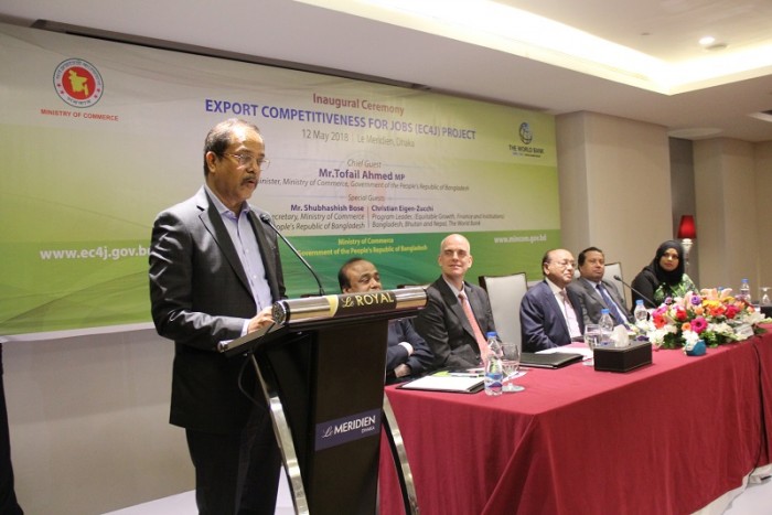 Validation program on ‘’Quality control and inspection manual for Footwear and Leather Goods’’