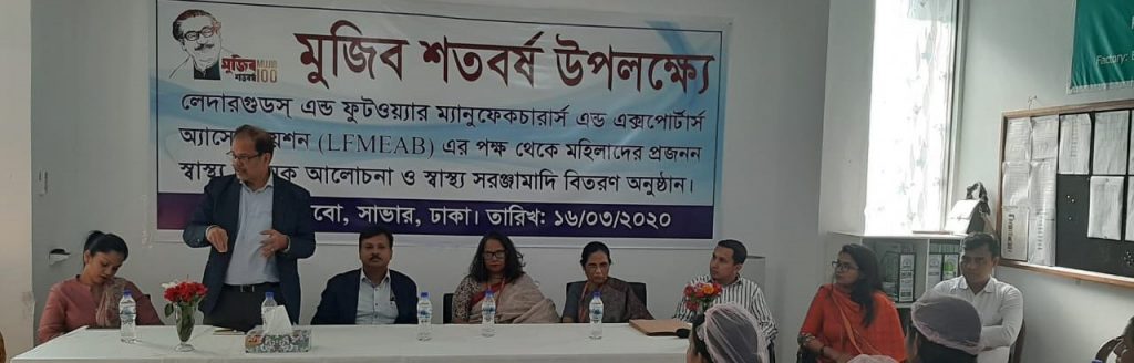 Distribution of Hygiene Products to Female Workers of the Member factories