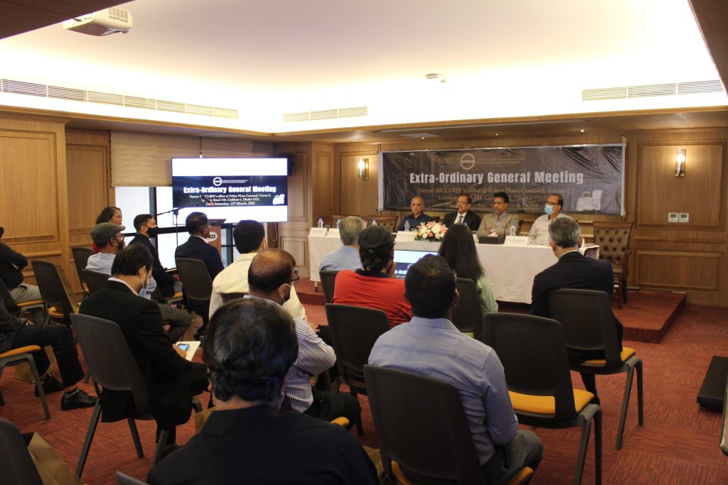 Extra-Ordinary General Meeting