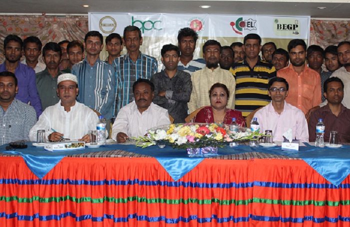 Training on Procurement of Leather & Market Development for SMEs_18th February-2016