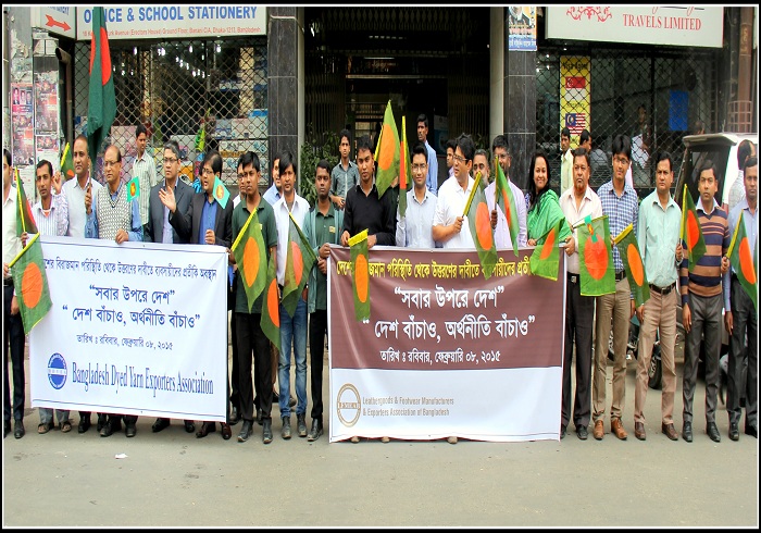 LFMEAB Observes Business Rally