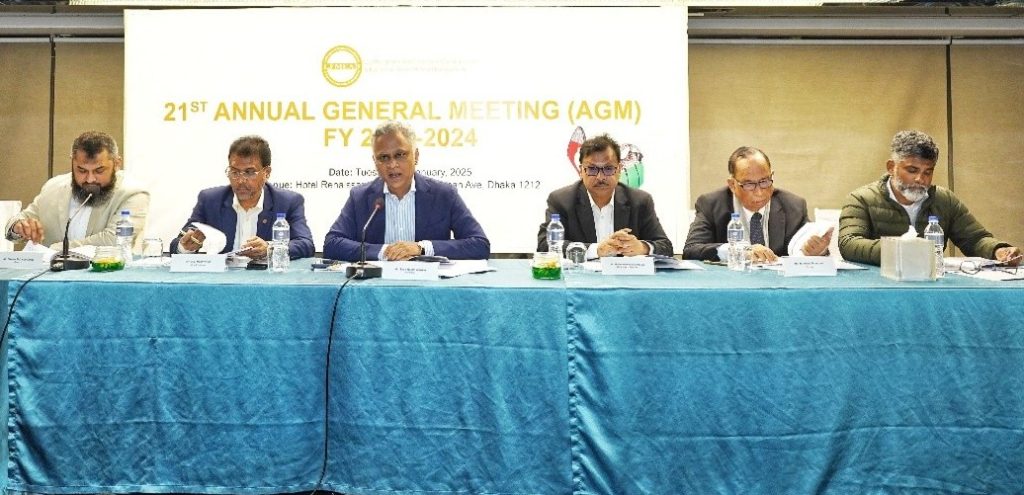 21st AGM