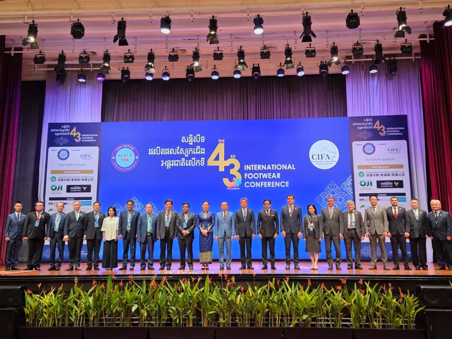 43rd International Footwear Conference 2026